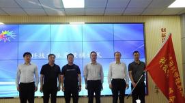 “走進(jìn)科技，你我同行”2022年運(yùn)城市科技活動(dòng)周啟動(dòng)