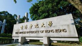 香港中文大學(xué)、香港城市大學(xué)在提前批次接受內(nèi)地考生...