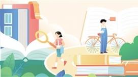 規(guī)范職業(yè)培訓(xùn)市場(chǎng) 營(yíng)造良好就業(yè)環(huán)境