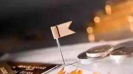 央行：分類施策，持續(xù)化解重點(diǎn)企業(yè)集團(tuán)和金融機(jī)構(gòu)風(fēng)險
