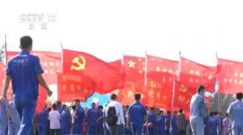 夢(mèng)天已就位！中國(guó)空間站建造進(jìn)入收官階段