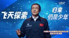青年科學(xué)家：瞄準(zhǔn)前沿 逐夢(mèng)追“光”