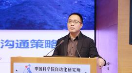 教育部、中科院聯(lián)合啟動(dòng)“特色科學(xué)教師研修班”