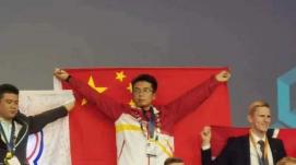 世界技能大賽比賽項(xiàng)目全部結(jié)束 中國(guó)代表團(tuán)獲得21枚金牌