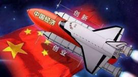 十年生產(chǎn)總值增長(zhǎng)2.8倍 國(guó)家高新區(qū)實(shí)現(xiàn)高質(zhì)量發(fā)展