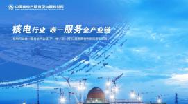 理實(shí)交融爭(zhēng)一流 科教報(bào)國(guó)譜新篇