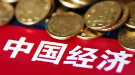 11月份我國國民經(jīng)濟保持恢復(fù)態(tài)勢 總體運行在合理區(qū)間