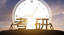 推出有力措施，助力研考順利舉行