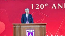 走好建設(shè)中國(guó)特色、世界一流大學(xué)新路