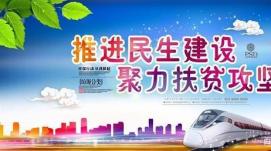 十大關(guān)鍵詞！速覽十部門(mén)2023年經(jīng)濟(jì)民生工作重點(diǎn)